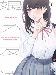 美食纪实综艺《深夜食堂纪事》海报